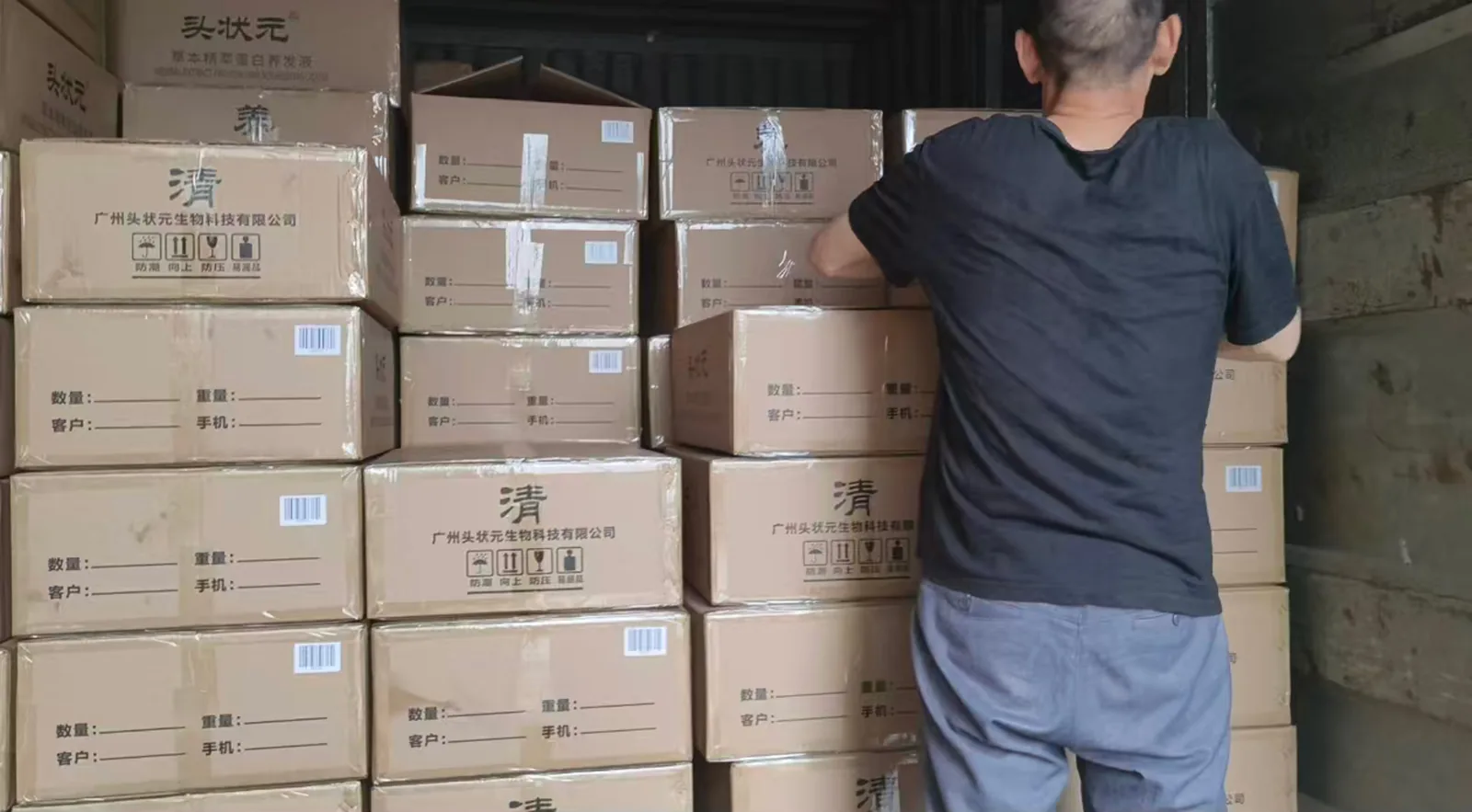 Warehouse team handling finished cosmetic production cartons